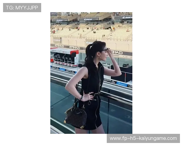 刘亦菲闪耀F1赛事，穿搭引领潮流，水果姐抢尽风头